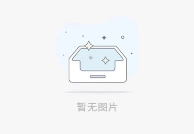 开云足球_开云(中国)
“城市汇客厅”装修项目工程 中标候选人公示